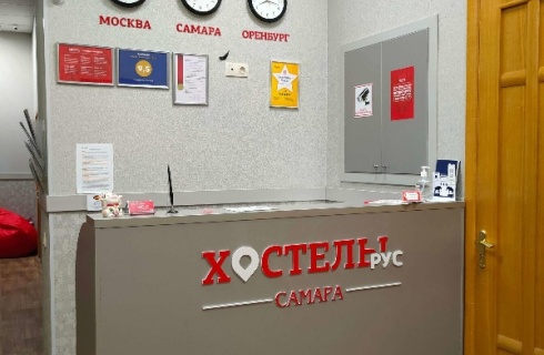 Самара: Капсульные отели Хостелы Рус Самара
