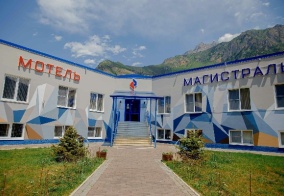 Отель Магистраль в Владикавказе