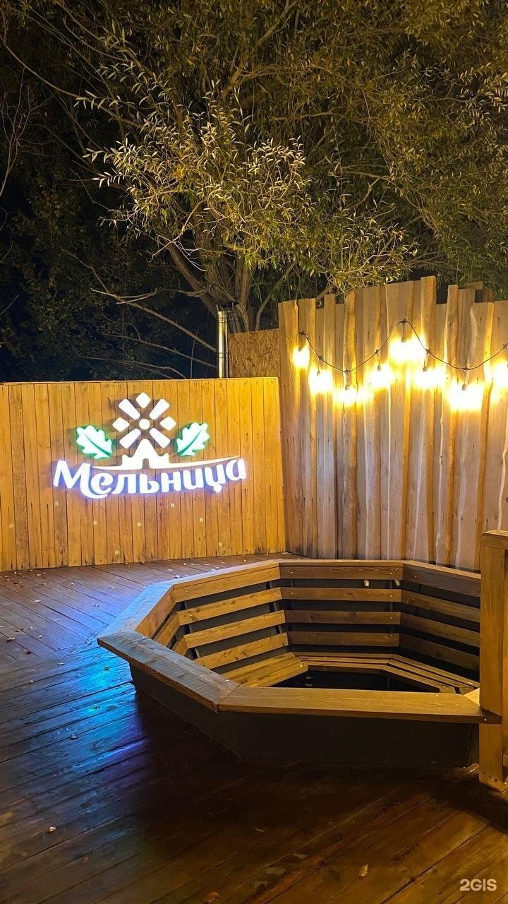 Мельница