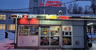 Изображение организации