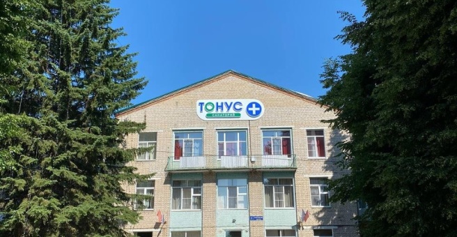 Санаторий «Тонус-плюс», Новомосковск — фото 1