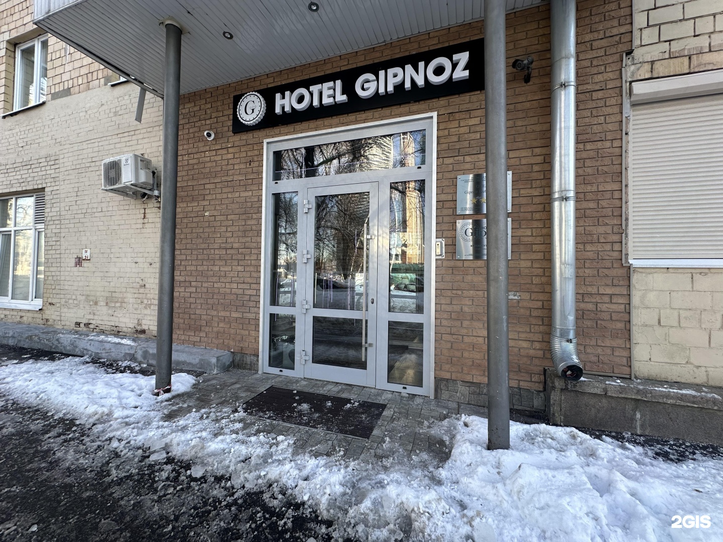 Москва: Отель Gipnoz