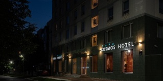 Казань: Отель Cosmos Kazan Hotel