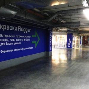 Фото от владельца FLUGGER, фирменный салон красок