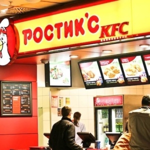 Фото от владельца KFC, сеть ресторанов быстрого питания