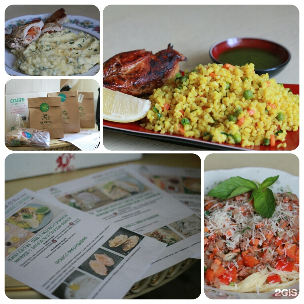 работа киров самобранка