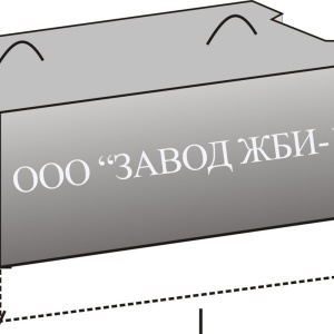Фото от владельца Завод ЖБИ-12, ООО, производственно-торговая компания