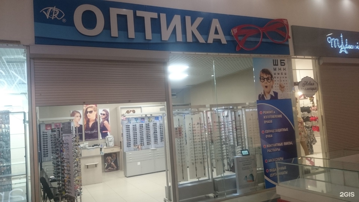 Оптика Бердск Лелюха. Оптика Бердск. Бердская оптика. Оптика в Истре городе.