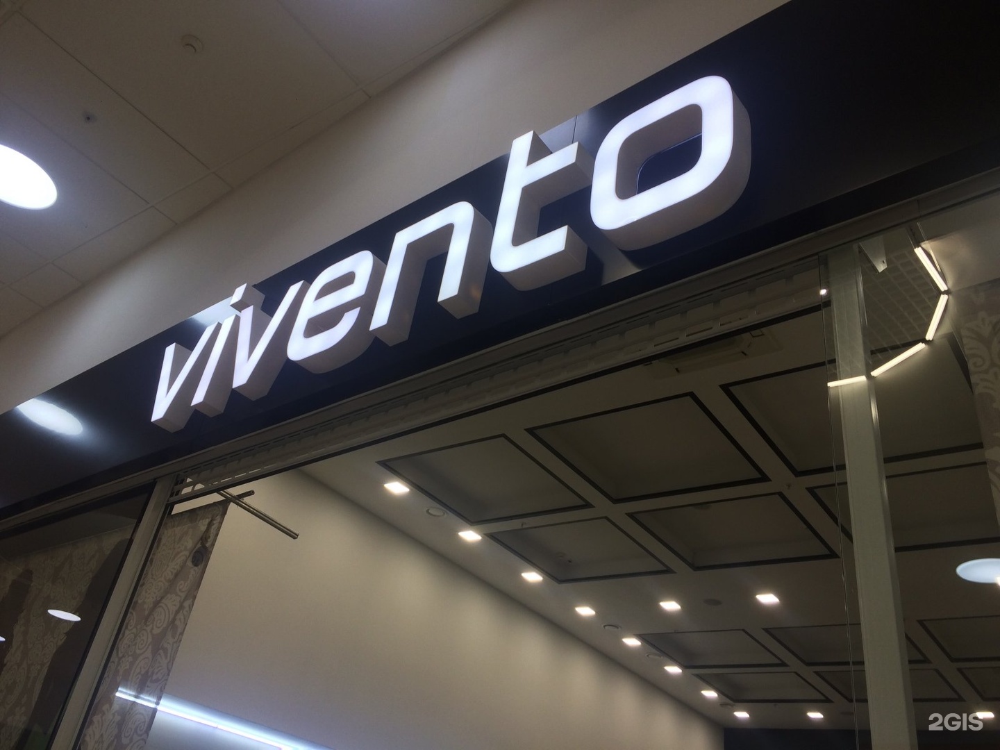 Магазин аура. Лс вайкики магазин. Резервед сургут аура. Твоё одежда. Магазин sela нижний новгород.