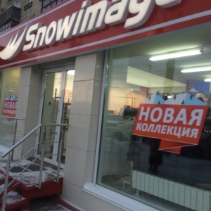 Фото от владельца Snowimage, сеть магазинов верхней одежды