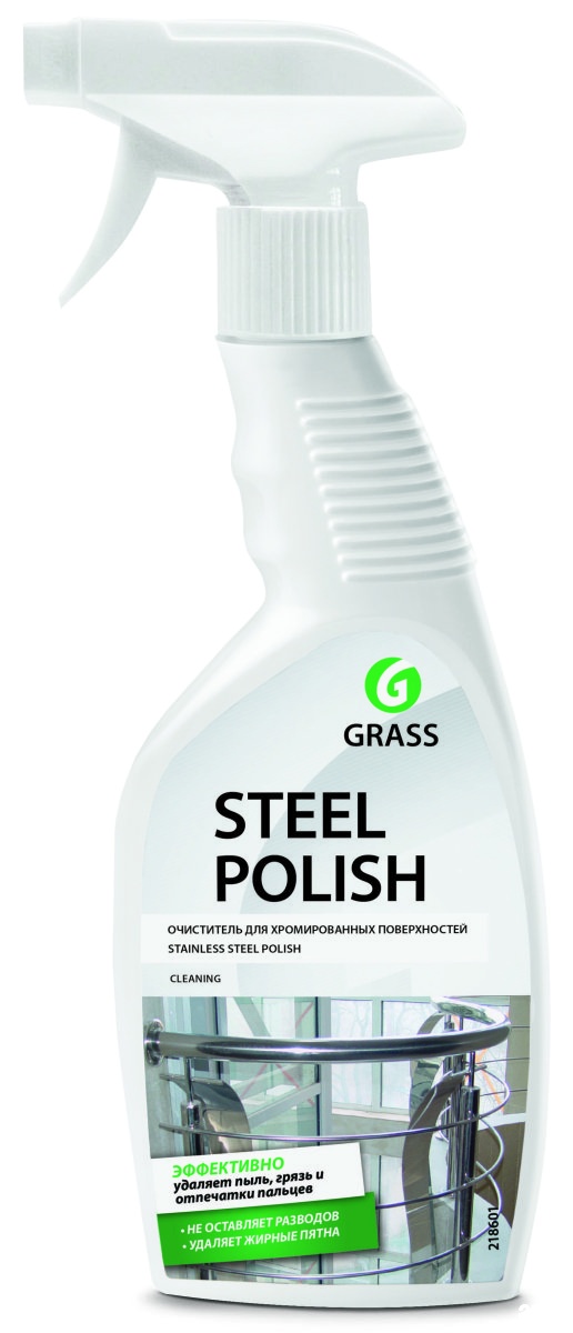 Средство для уборки ванной нержавеющей стали кухни grass steel polish 218601