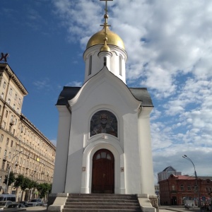 Фото от владельца Часовня во имя Святого Николая Чудотворца