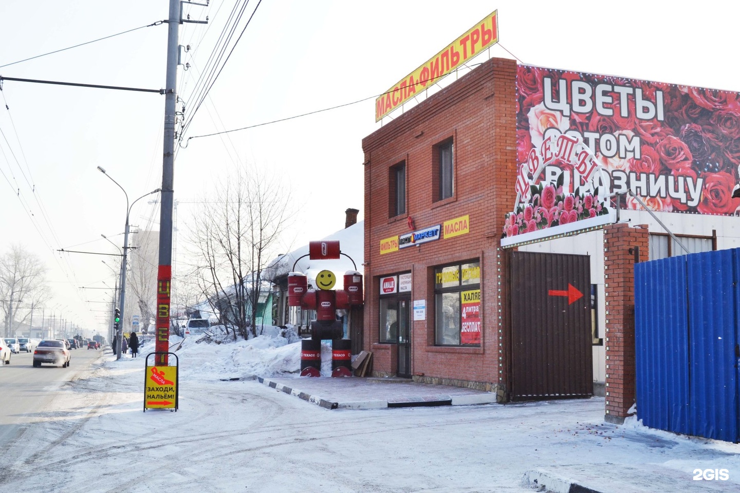 кирова 1 кисловодск. автозапчасти ул кирова. попова 22. автомагазин на кирова. магазин авто на ленина оса.