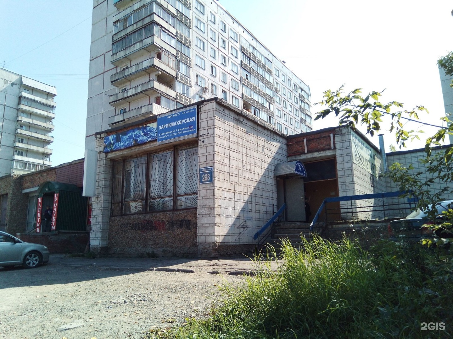 Мурас ул бориса богаткова 268 фото