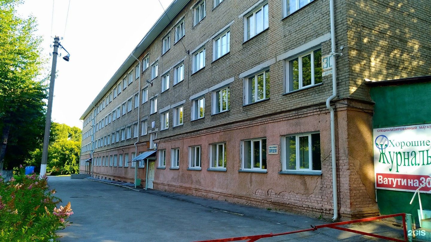 Школа 152 новосибирск. 152 Школа интернат г.Новосибирск. Новосибирск школа интернат номер 152. Школа 133 Новосибирск.