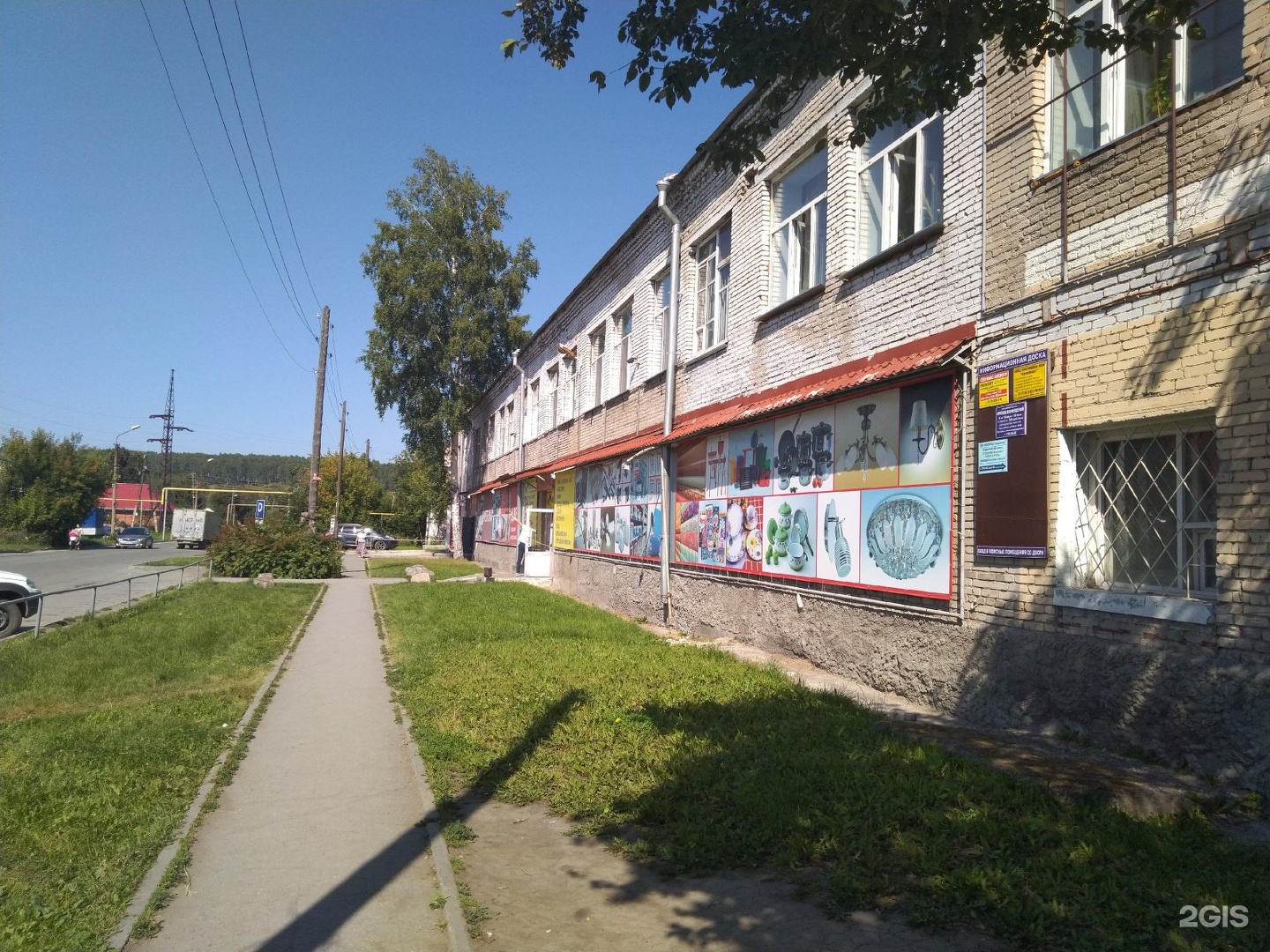 Центр н новосибирск