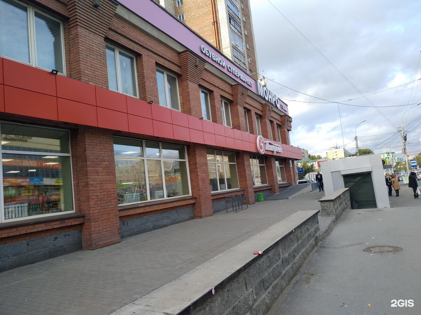 Богаткова 24 новосибирск. Бориса Богаткова 221 Новосибирск. Богаткова 221 Новосибирск. Пятерочка Новосибирск Бориса Богаткова 221. Новосибирск Богаткова 99 фото