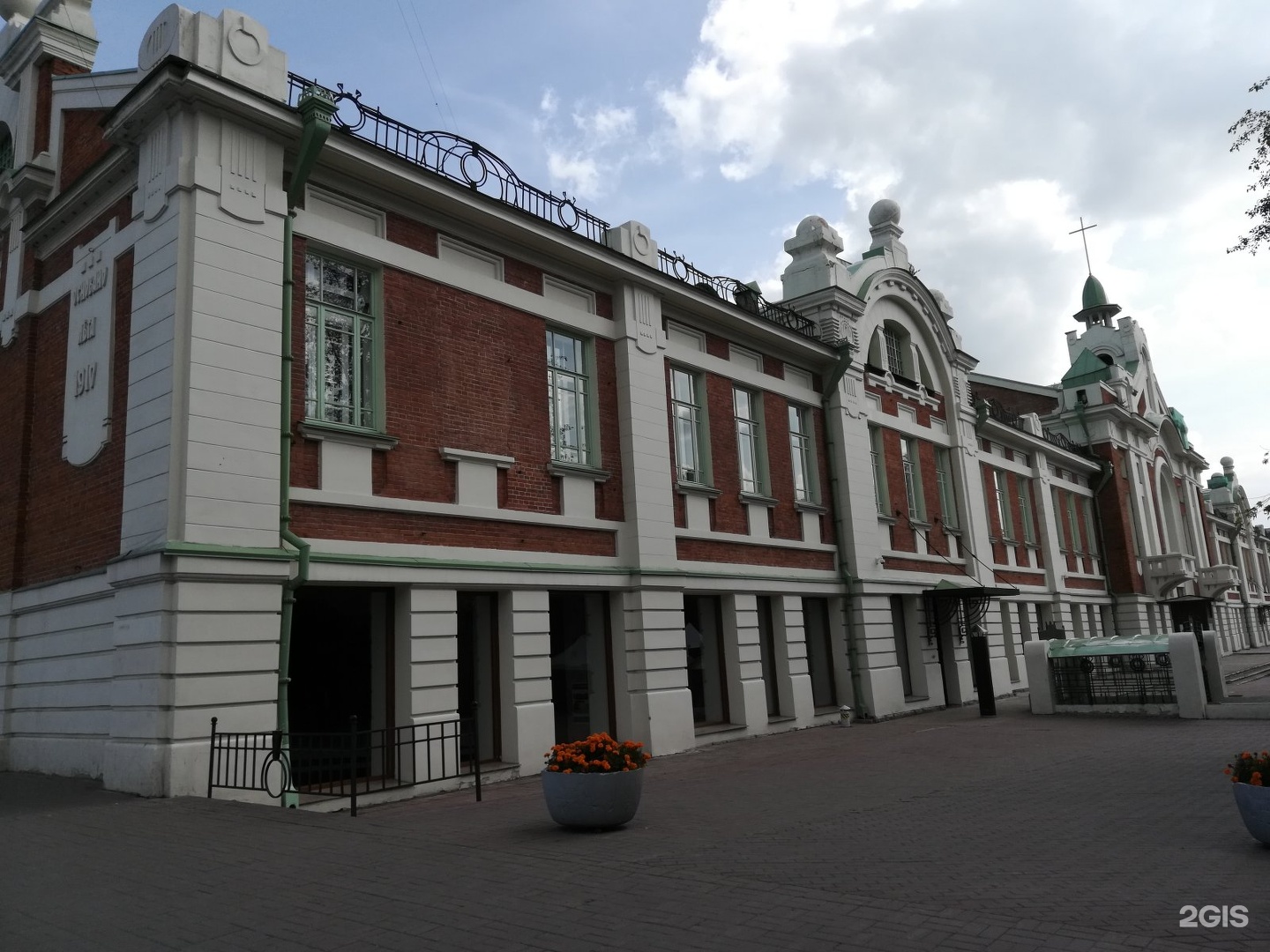 новосибирский государственный краеведческий музей