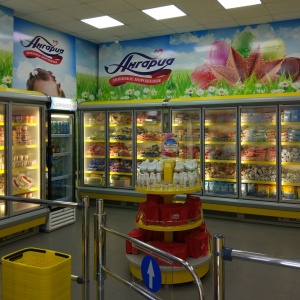 Фото от владельца Ангария, магазин по продаже мороженого