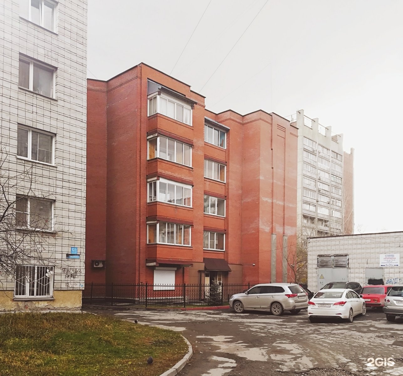 Космос" - Hardware Store in Северодвинск