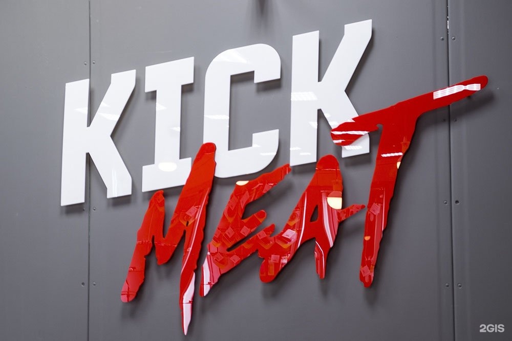 Kick meat