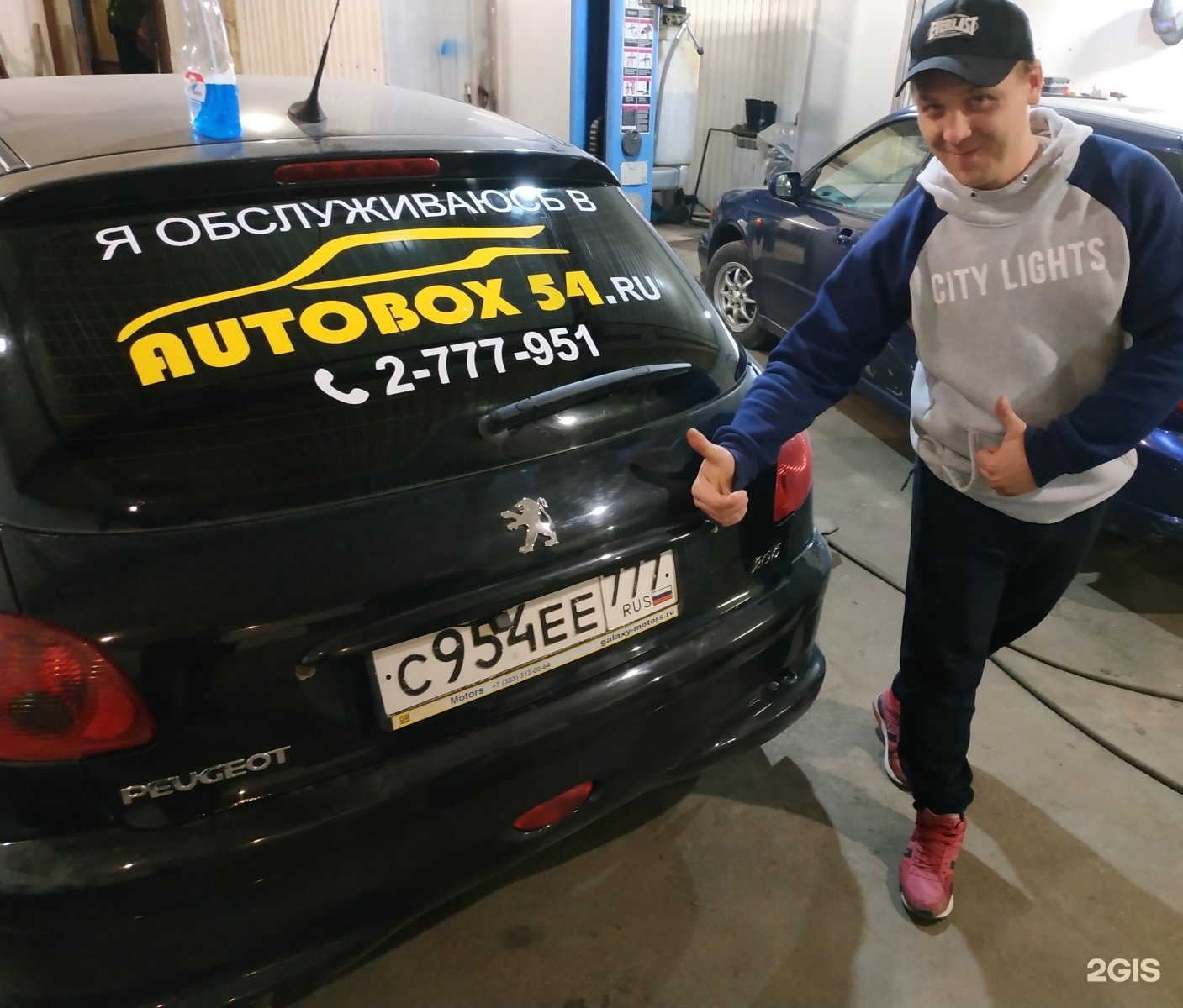 Автомастерская номер 1. Автосервис autobox.