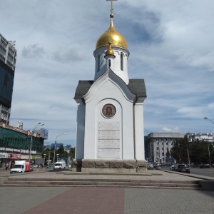 Фото от владельца Часовня во имя Святого Николая Чудотворца