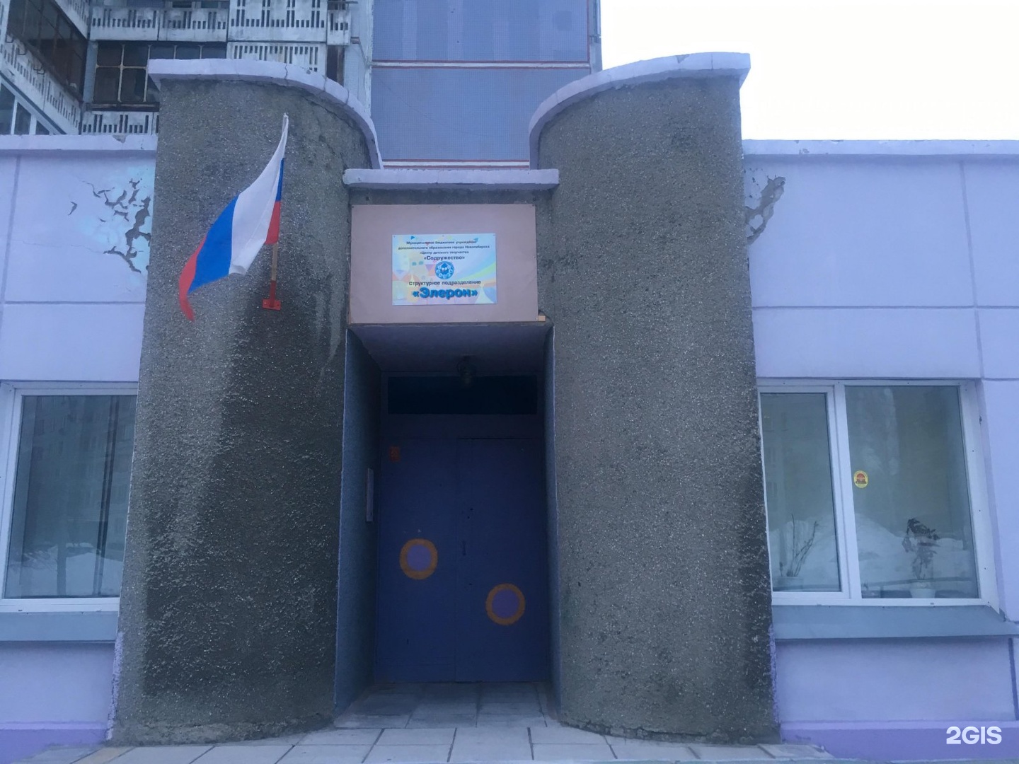 Образовательный центр новосибирска