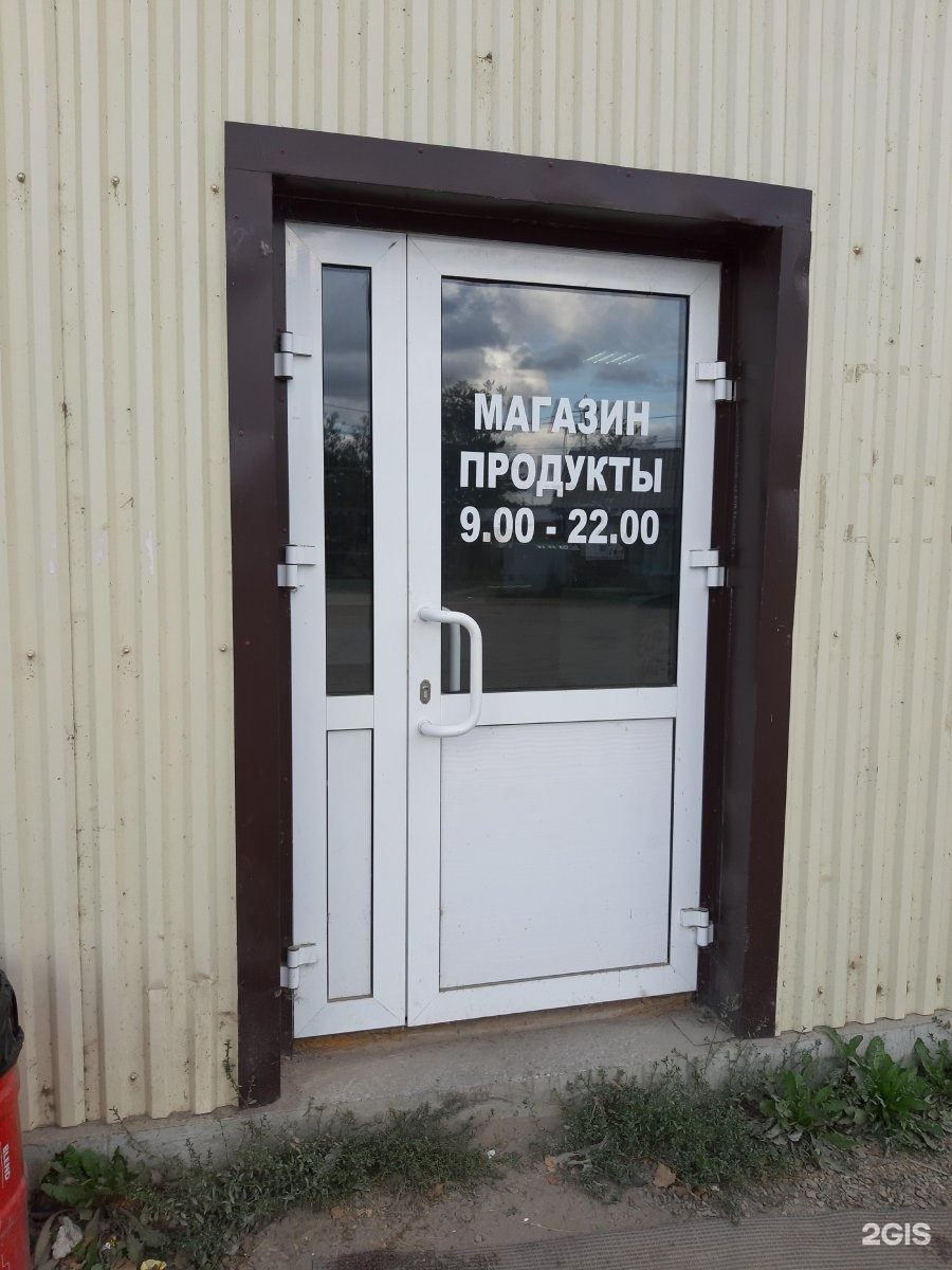 Ивушка криводановка новосибирск