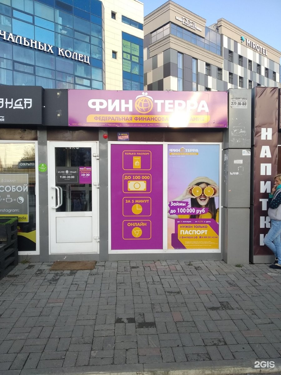 Надежный кредит займ оформить онлайн