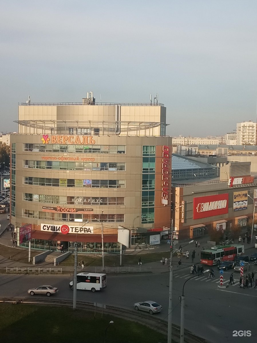 Новосибирск площадь маркса версаль. Тц версаль новосибирск маркса. Тц версаль новосибирск маркса. Площадь маркса 3. Проспект маркса 3 новосибирск.