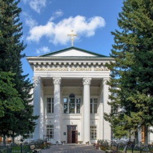 Фото от владельца Новосибирская православная духовная семинария