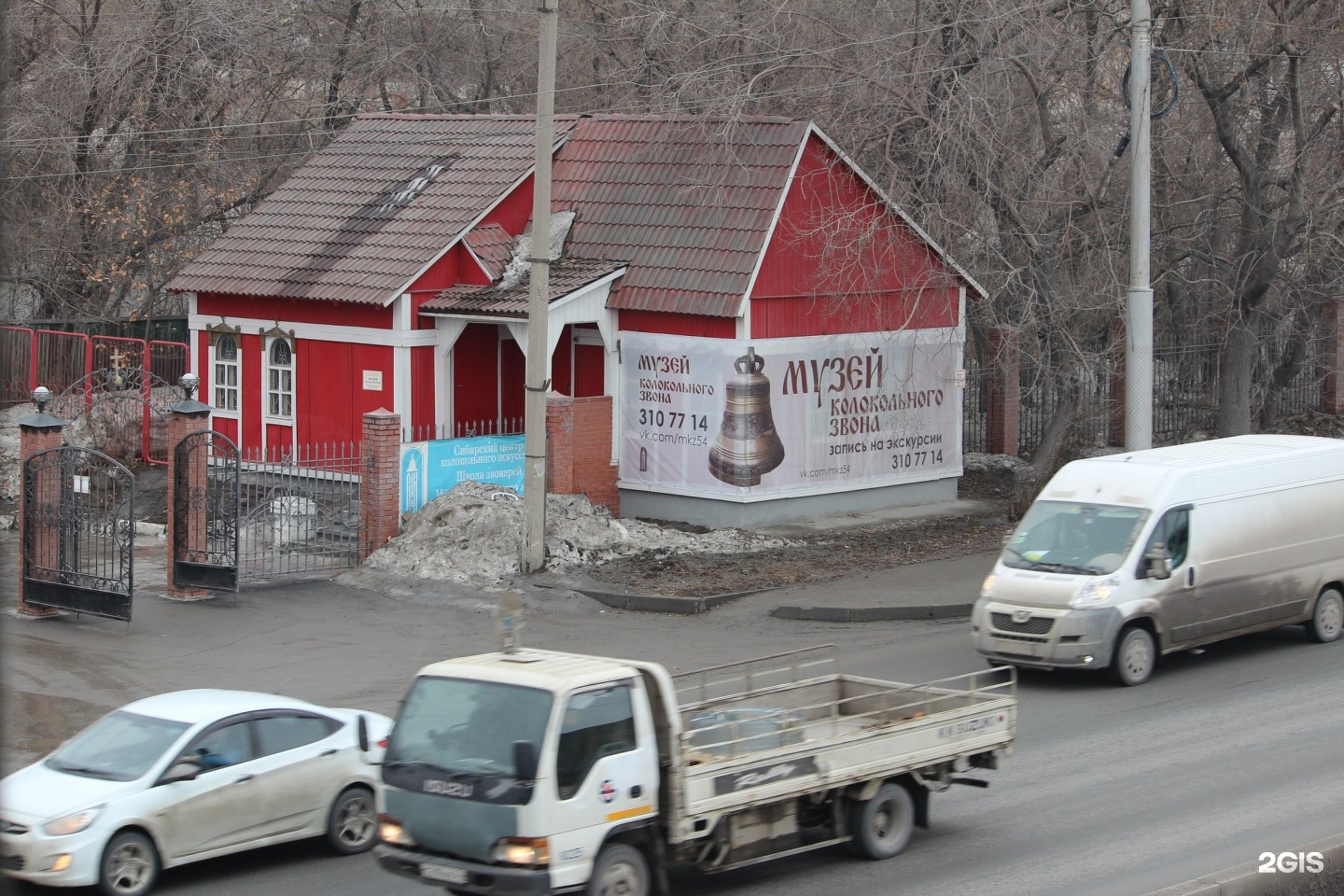 Искусство новосибирска. Центр колокольного искусства Новосибирск.