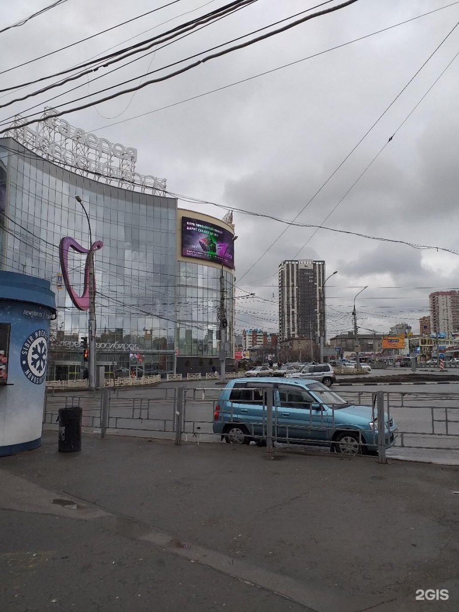 Гоголя 13 галерея новосибирск. Гоголя 13 Новосибирск. Новосибирск ТЦ Практик транспорт. Гоголя 13. Гоголя 13 Новосибирск галерея парковка автомобиля сколько стоит?.