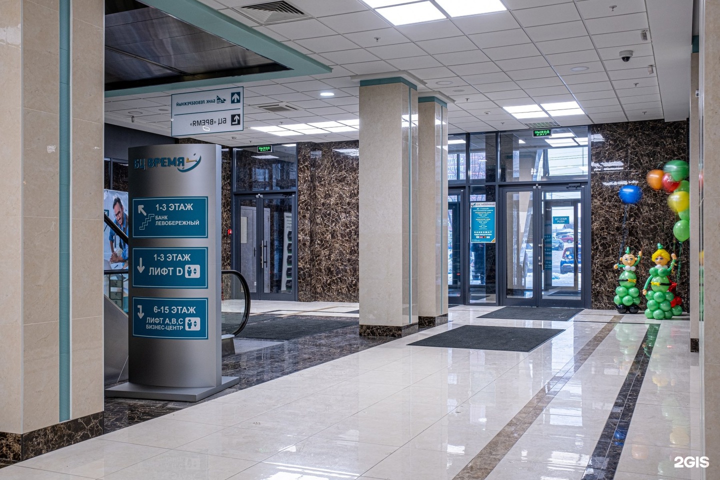 Деловые центры новосибирск