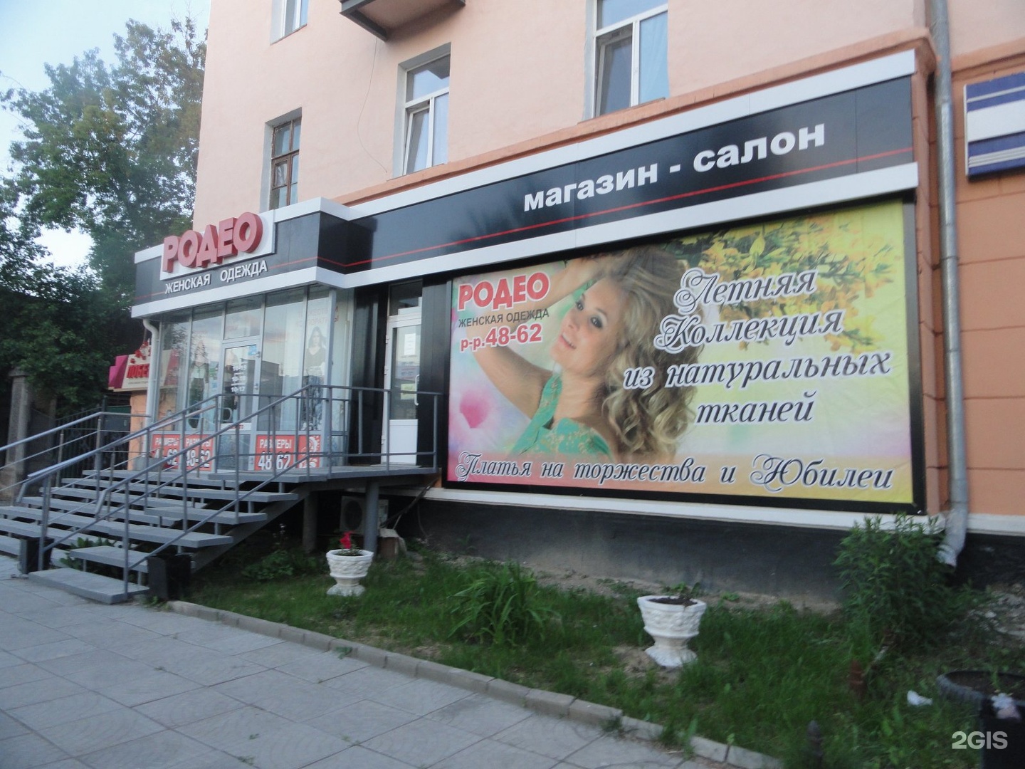 Курган куйбышева 60 карта