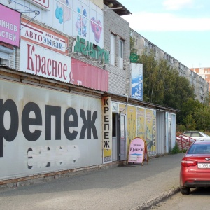 Фото от владельца Крепеж, магазин