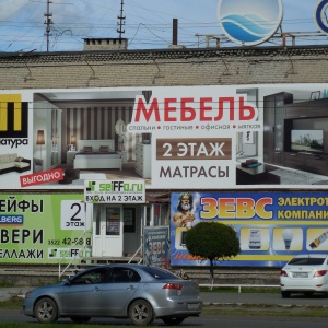 Фото от владельца Сейффо.рф, магазин-салон
