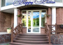 Курган: Отель Happy home