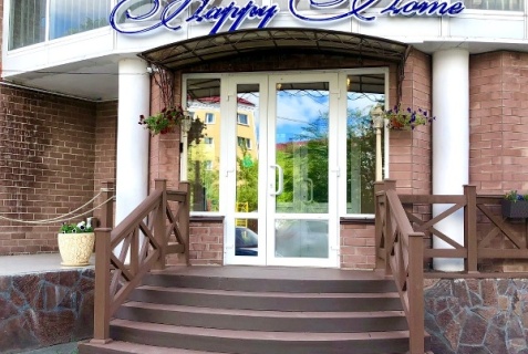 Курган: Отель Happy Home