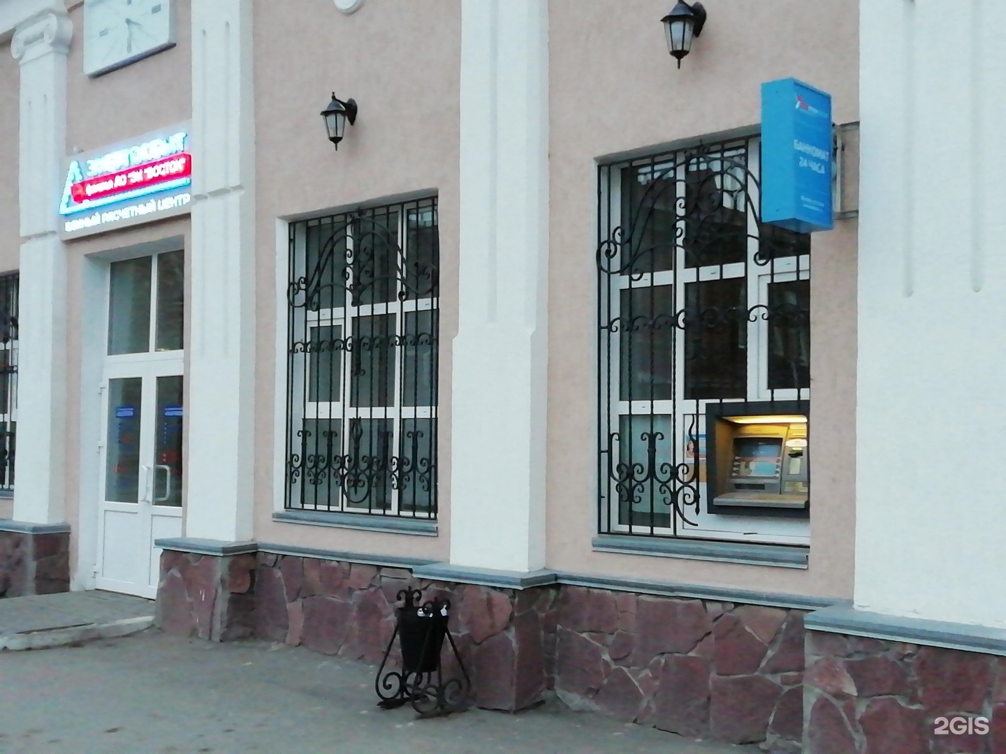 Кб агропромкредит