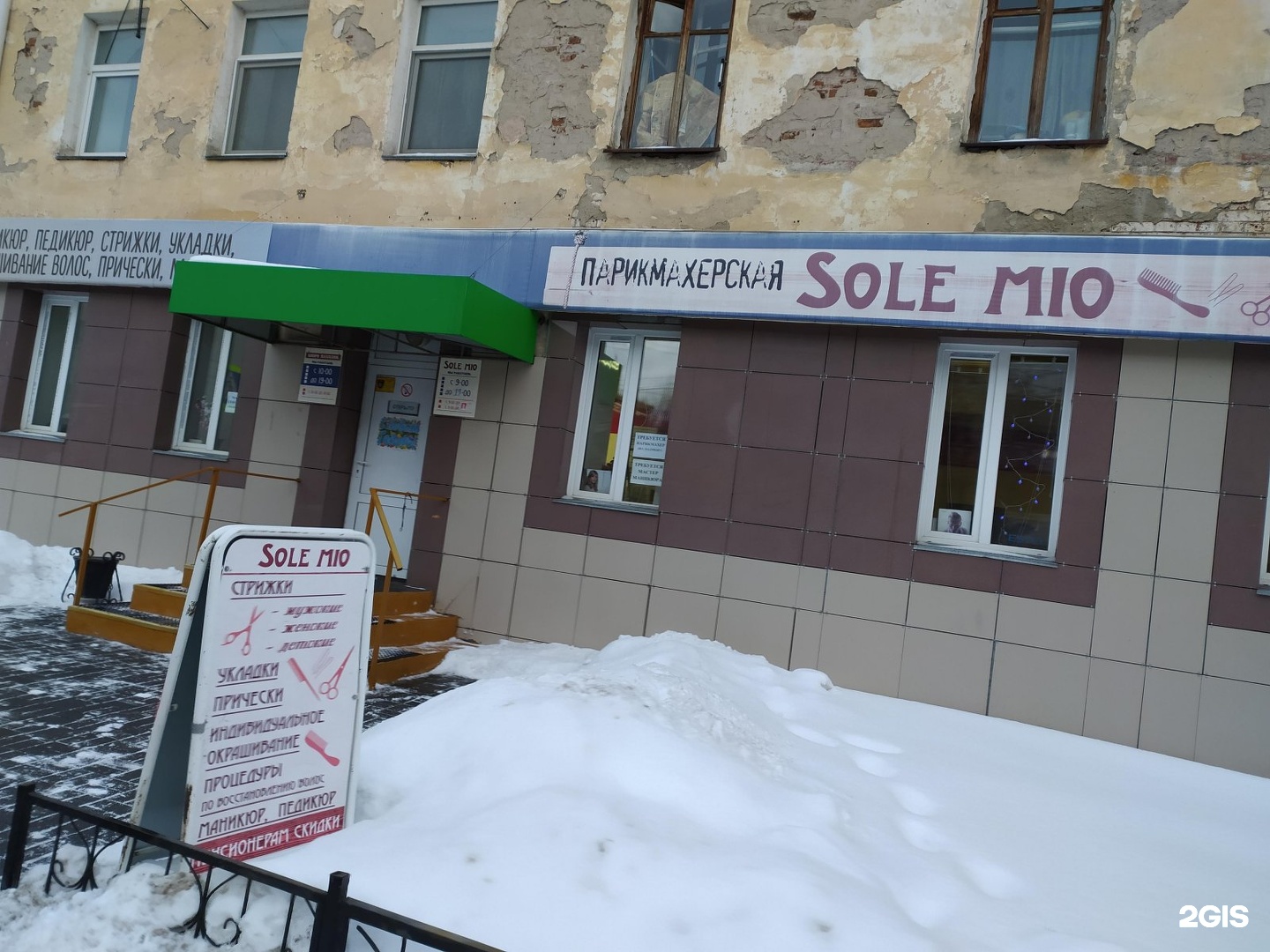 Ул красина 48 курган. Красина 48. Ленинградская 10б киров. Ленина 48 курган. Красина 48.