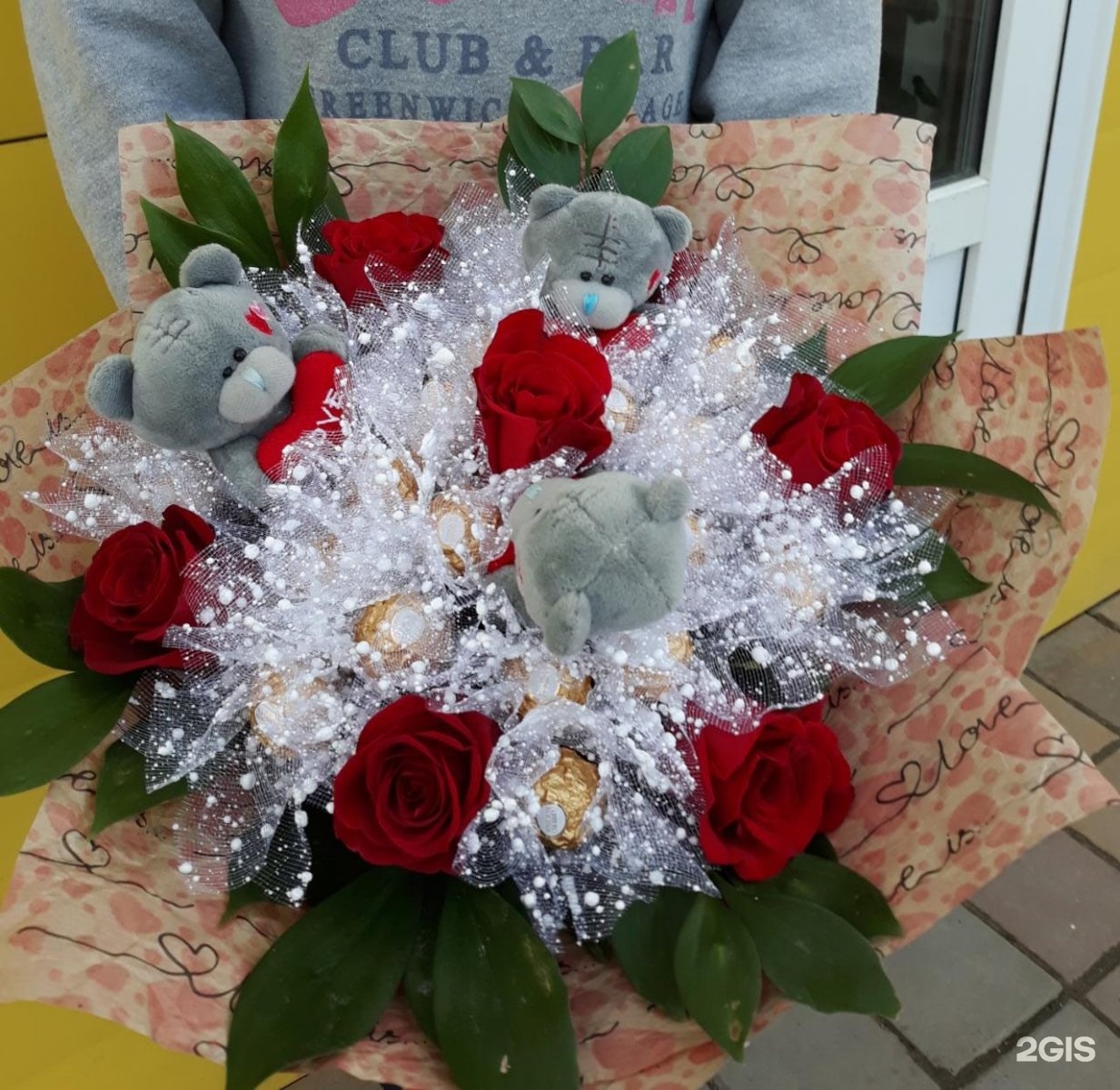 Купить Цветы На Авито Батайск