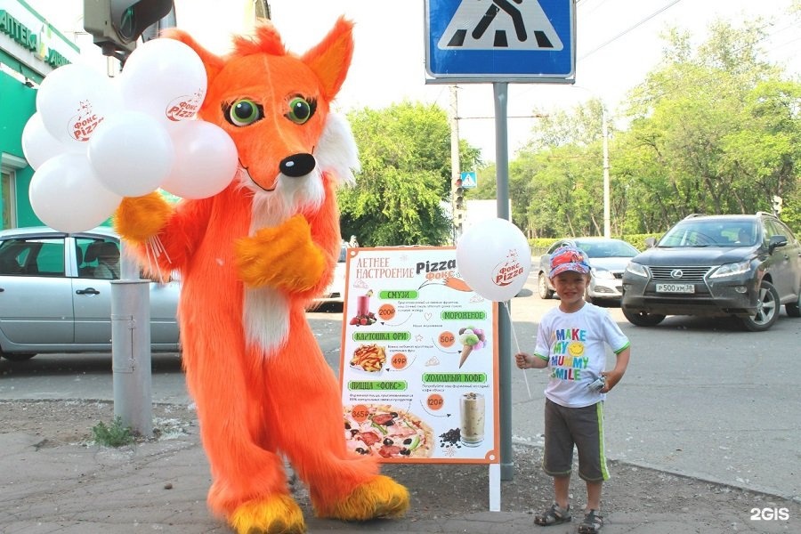 Fox pizza иркутск пицца