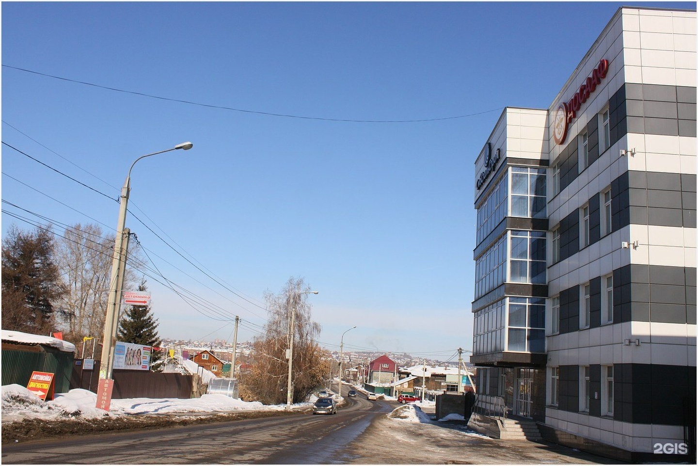 Красноярская 11 б иркутск центр