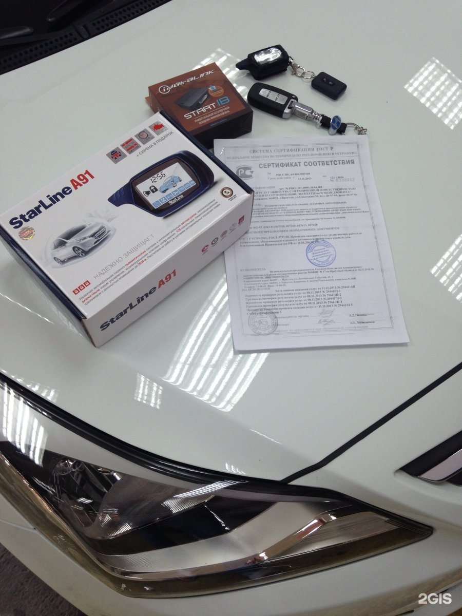 Установка сигнализации иркутск. Установщик автосигнализаций. Сигнализация пандора иркутск. Монтаж сигнализации на автомобиль. Автосигнализация jvc y46.