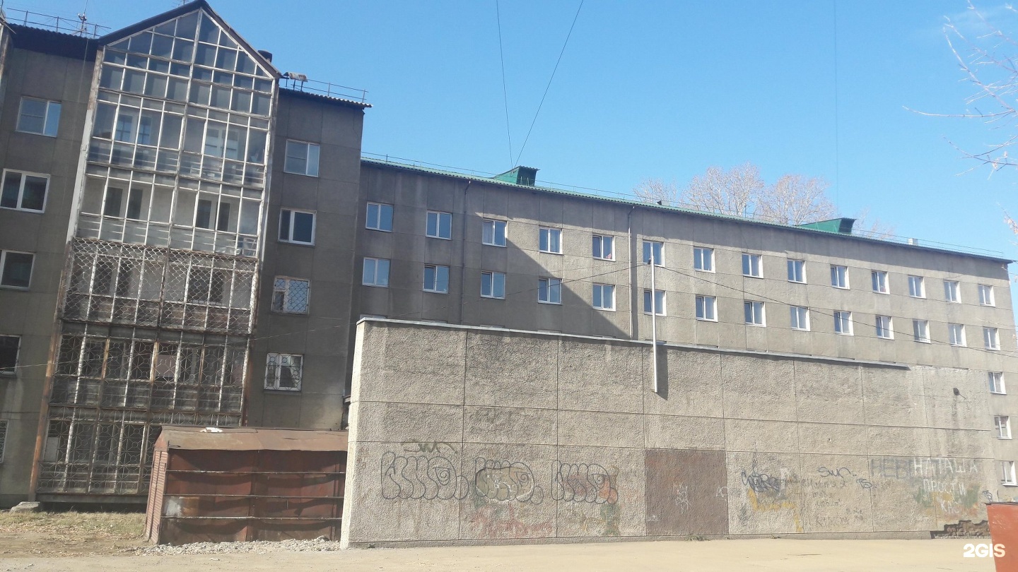 Байкальская 253а. Иркутск улица Байкальская 253/1. Байкальская 253/2. Иркутская сельхоз Академия. Иркутский государственный аграрный университет