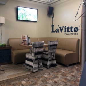 Фото от владельца LaVitto, пиццерия