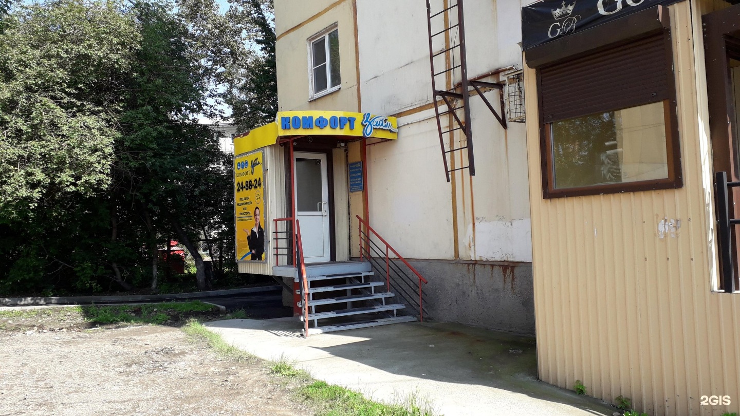 Если залог больше займа без отказа