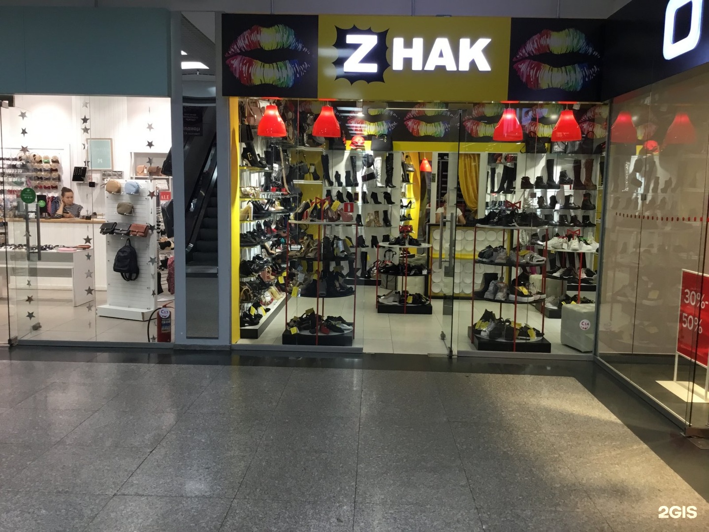 Партизанская 36 иркутск